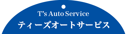 カネコボディのサービス